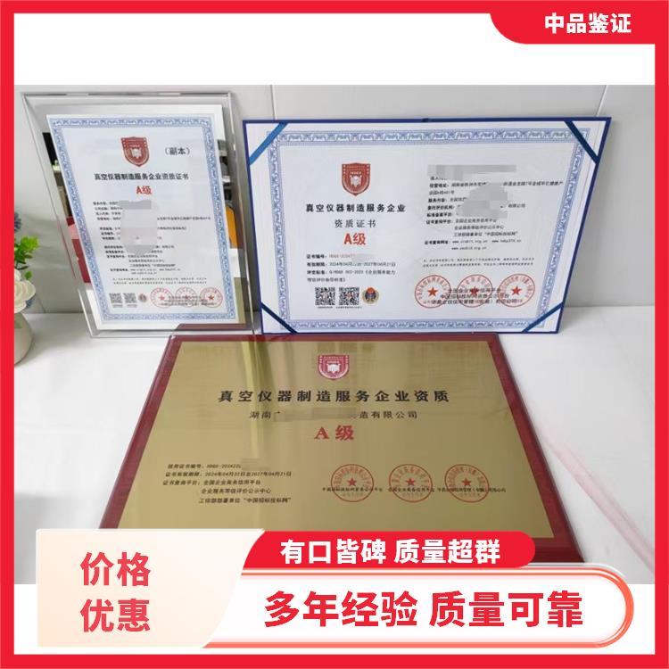 全國(guó)工藝美術(shù)品禮儀用品企業(yè)服務(wù)能力等級(jí)資質(zhì)認(rèn)證與銷售能力提升