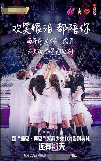 告別前的缺席 從李紫婷事件看演出經(jīng)紀(jì)背后的藝人權(quán)益之困