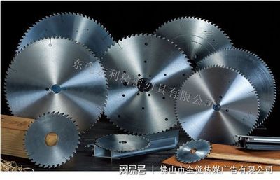 硬質合金與金剛石鋸片的正確使用、修磨及保養(yǎng)指南——以東莞宏利刃具為例